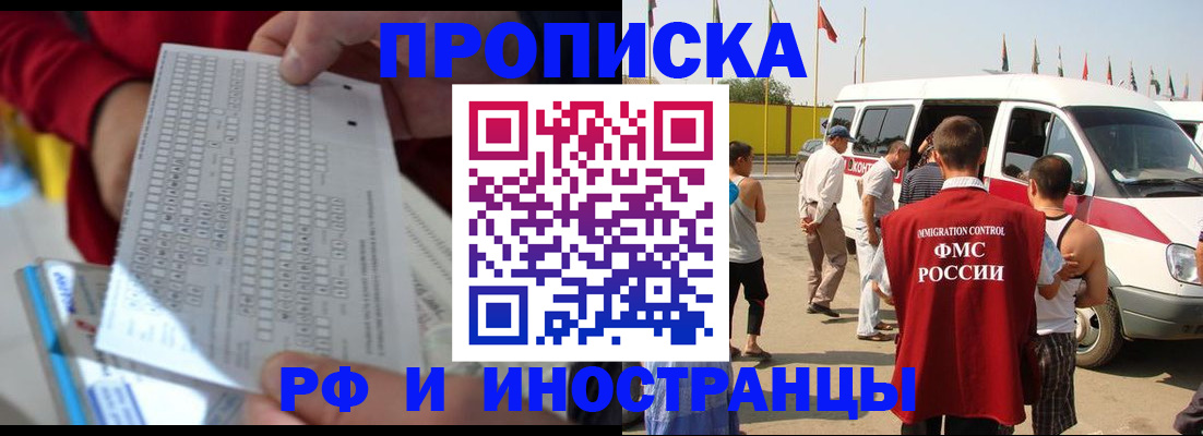 пропишу в квартире в Порхове