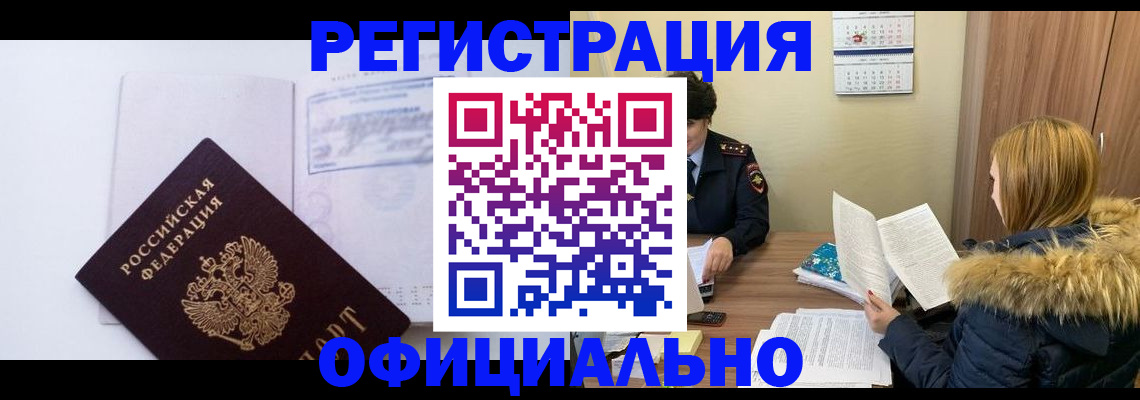 регистрация для дет. сада в Порхове