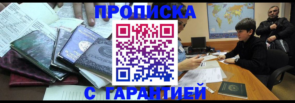найти адрес прописки в Порхове